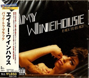 Amy Winehouse / Back To Black (미개봉)