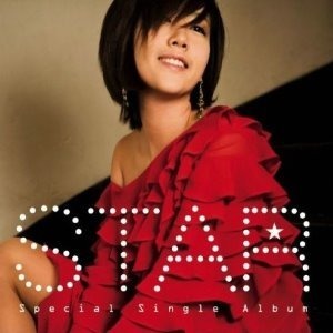 별(Star) / Special Single Album (SINGLE)