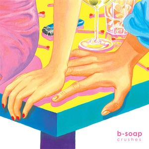 비솝(B-Soap) / 짝사랑들(Crushes) (홍보용)