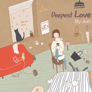 바이준(Byjun) / Deepest Love (홍보용)