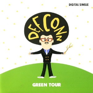 데프콘(Defconn) / Green Tour (홍보용)
