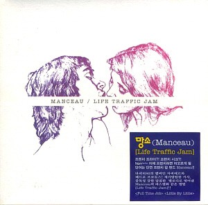 Manceau / Life Traffic Jam (DIGI-PAK, 홍보용)