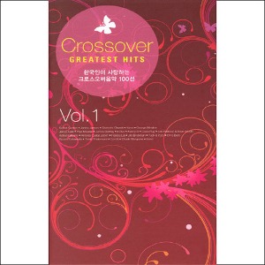 V.A. / Crossover Greatest Hits Vol.1 (한국인이 사랑하는 크로스오버음악 100선 Vol.1) (2CD, 홍보용)