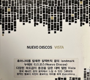누에보 디스코스(Nuevo Discos) / 1집-Vista (DIGI-PAK, 홍보용)
