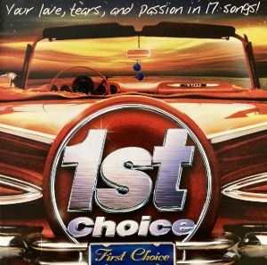 V.A. / First Choice (Your love, tears and passion in 17 songs!)