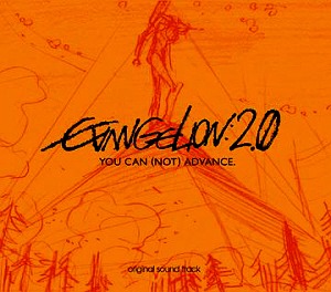 O.S.T. / Evangelion: 2.0 You Can (Not) Advance (에반게리온: 파) (2CD)