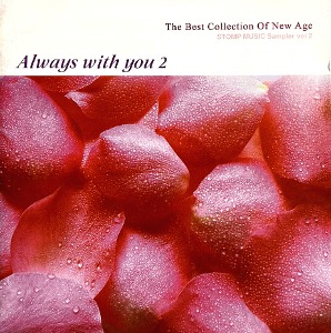 V.A. / Always with you 2 - The Best Collection Of New Age