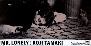 Koji Tamaki / Mr. Lonely (SINGLE)