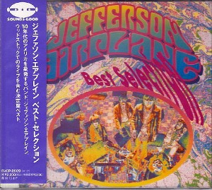 Jefferson Airplane / Best Selection
