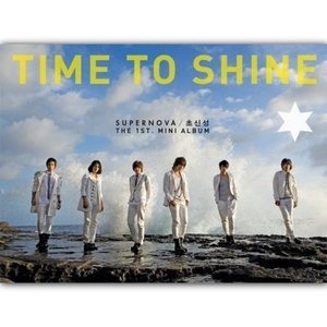 초신성 / Time To Shine (MINI ALBUM)