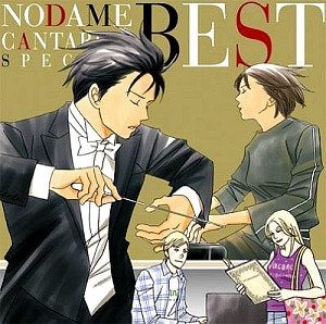 O.S.T. / Nodame Cantabile Special Best (노다메 칸타빌레 스페셜 베스트) (2CD, 홍보용)