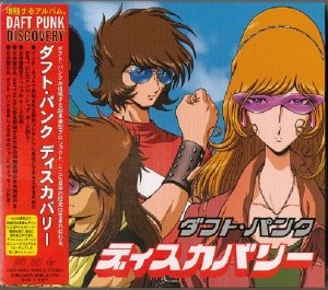 Daft Punk / Discovery (JAPAN EDITION)