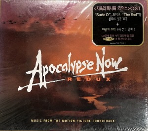 O.S.T. / Apocalypse Now (지옥의 묵시록) - Redux (미개봉)