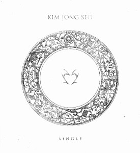 김종서 / 1st Single (DIGI-PAK)