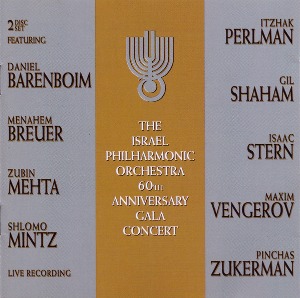 The Israel Philharmonic Orchestra / 60th Anniversary Gala Concert (2CD)