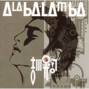 Koji Kikkawa / A-LA-BA-LA-M-BA (SHM-CD)