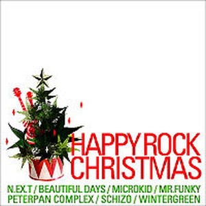 V.A. (넥스트, 피터팬컴플렉스, 스키조, 김세황, 뷰티풀데이즈) / Happy Rock Christmas (홍보용)