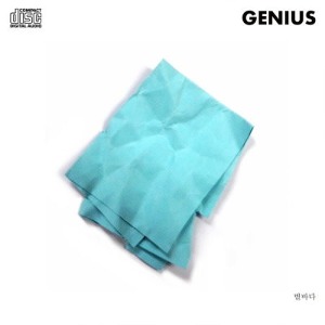 지니어스 (Genius) / 3집-별바다 (미개봉)