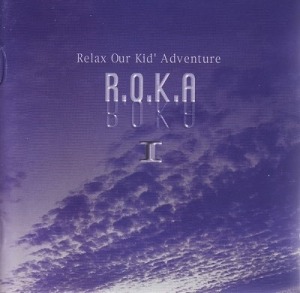 로카(R.O.K.A.) / 1집-Relax Our Kid&#039; Adventure
