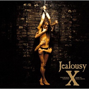 X-Japan (엑스 재팬) / Jealousy