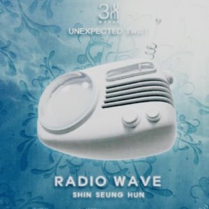 신승훈 / Radio Wave: 3 Waves Of Unexpected Twist (DIGI-PAK)