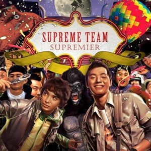 슈프림팀(Supreme Team) / 1집-Supremier (DIGI-PAK)