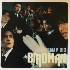 Smap / 013 Birdman