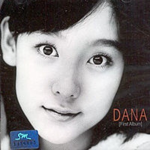 다나(Dana) / First Album