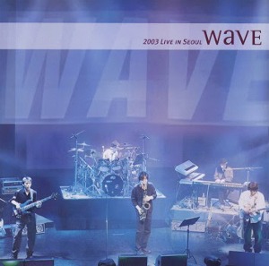 웨이브(Wave) / 2003 Live In Seoul