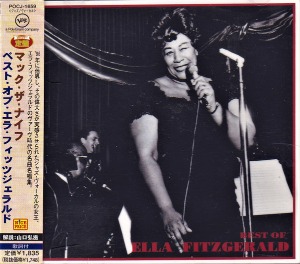 Ella Fitzgerald / Best Of Ella Fitzgerald