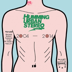 허밍 어반 스테레오 (Humming Urban Stereo) / Reform (MINI ALBUM, 홍보용)