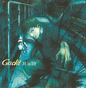 Gackt (각트) / 月の詩 (SINGLE)