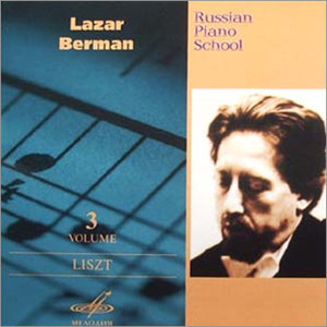 Lazar Berman / Russian Piano School, Vol. 3