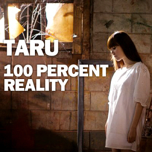 타루(Taru) / 100 Percent Reality (홍보용)
