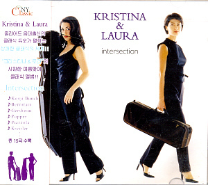 Kristina &amp; Laura / Intersection