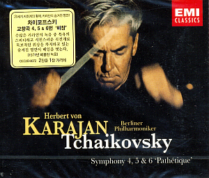 Herbert Von Karajan / Tchaikovsky: Symphony No.4 Op.36, No.5 Op.64, No.6 Op.74 &#039;Pathetique&#039; (2CD)