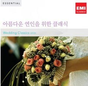 V.A. / 아름다운 연인을 위한 클래식 - Wedding Classics (2CD, 미개봉)
