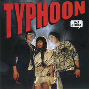 타이푼(Typhoon) / 1집-Typhoon 1st (싸인시디, 홍보용)