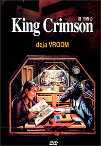 [DVD] King Crimson / Deja Vroom