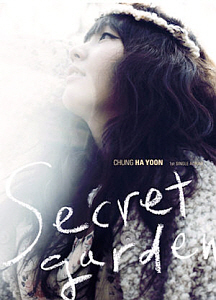 정하윤 / Secret Garden (1st Single Album) (홍보용)