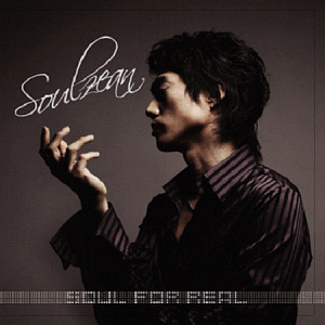 소울진(Soulzean) / Soul For Real