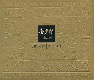 Kitaro / Silk Road: Best (2CD)