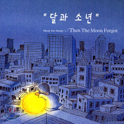 V.A. / 달과 소년 - Music For Jimmy&#039;s: Then The Moon Forgot (CD+VCD)