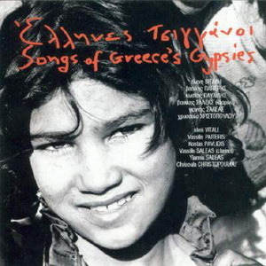V.A. / Songs Of Greece&#039;s Gypsies