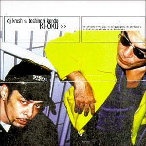 DJ Krush &amp; Toshinori Kondo / Ki - Oku