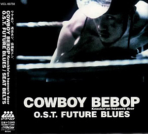 O.S.T. / Cowboy Bebop (카우보이 비밥) - Future Blues