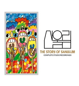 산울림 / The Story of Sanullim: Complete Studio Recordings (17CD, 232P 고급양장북클릿, BOX SET)