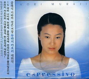 Kaori Muraji (무라지 카오리) / Espressivo (미개봉)