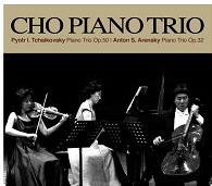 조 피아노 트리오(Cho Piano Trio) / 피아노 트리오 &amp; 아렌스키: 피아노 트리오 1번