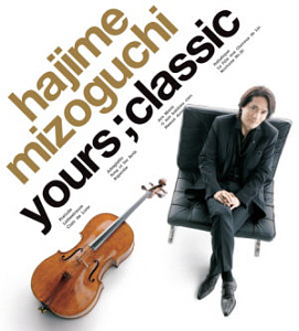 Hajime Mizoguchi (하지메 미조구치) / Yours; Classic